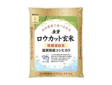 金芽　ロウカット玄米（特別栽培滋賀コシヒカリ）