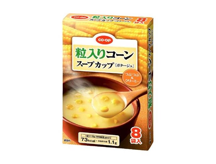 粒入りコーンスープ・カップ