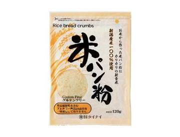 新潟産米１００％使用　米パン粉