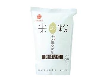 新潟県産米の粉