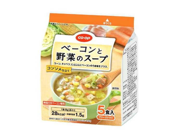 ベーコンと野菜のスープ