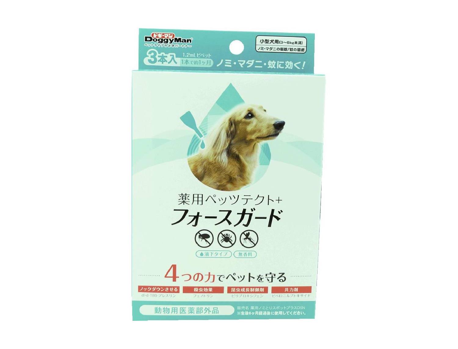 薬用ペッツテクト＋　フォースガード　小型犬用