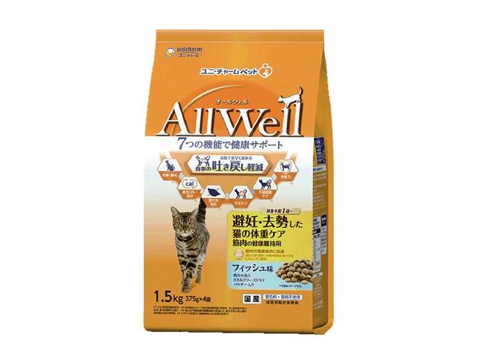 オールウェル避妊・去勢した猫の体重ケアフィッシュ味