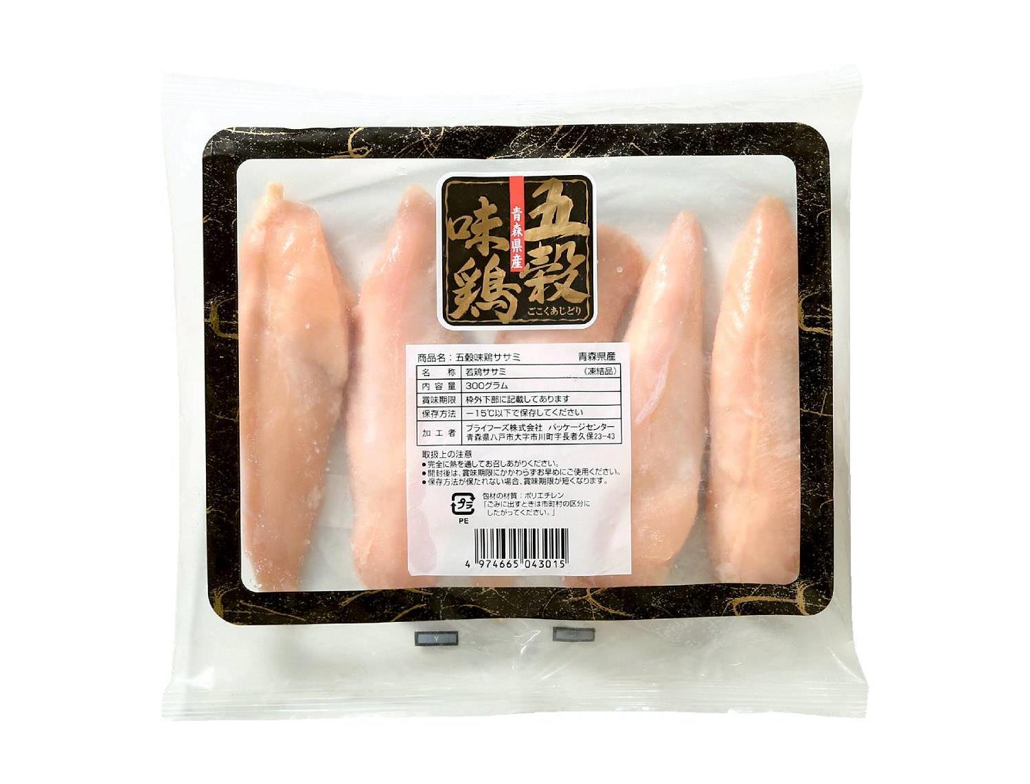 青森県産五穀味鶏　ササミ