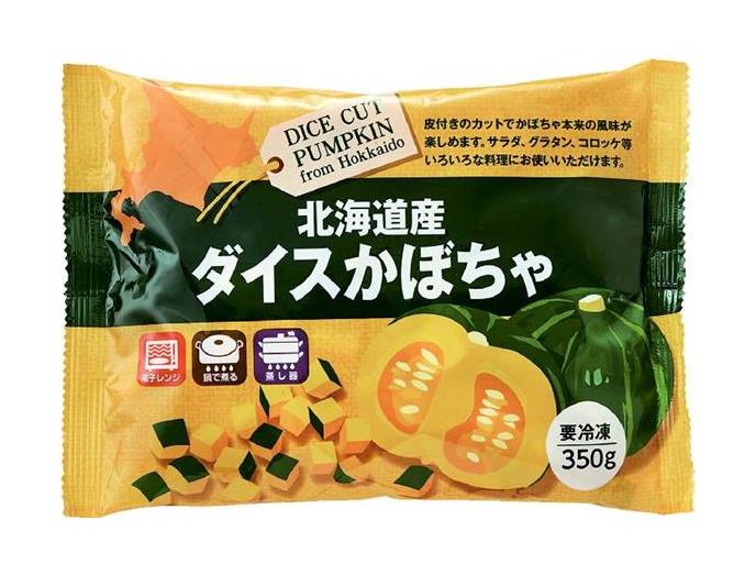 北海道産ダイスかぼちゃ