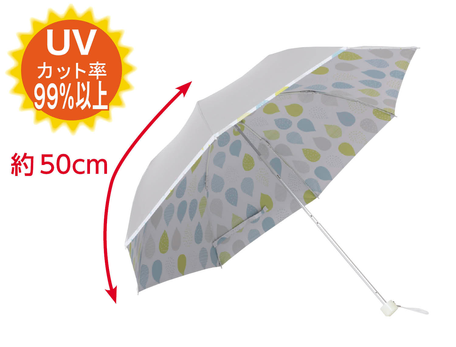 ｅＵＶ晴雨兼用軽量折傘　シルバー