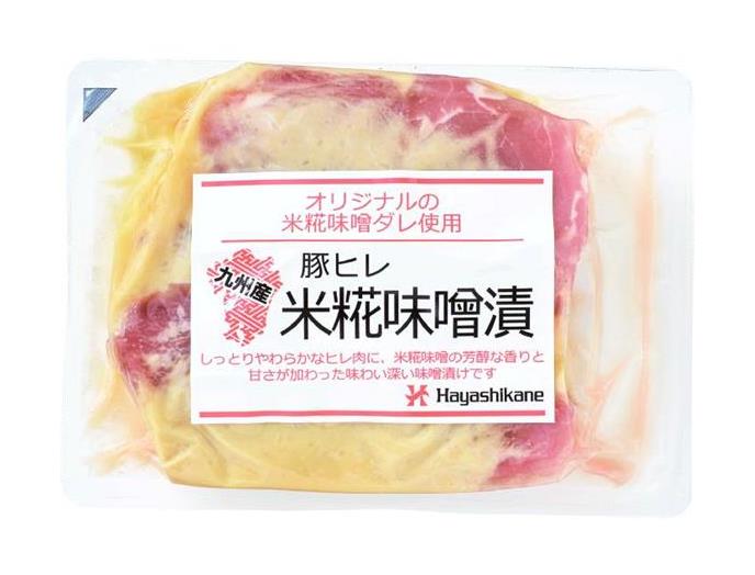 九州産豚ヒレ米糀味噌漬け