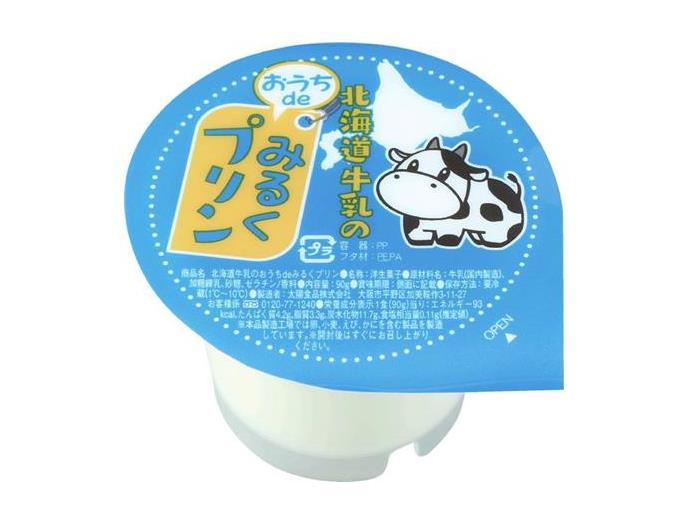予約：北海道牛乳のおうちｄｅみるくプリン
