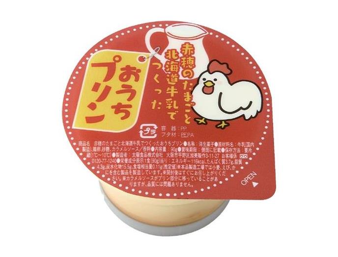 予約：赤穂のたまご北海道牛乳でつくったおうちプリン