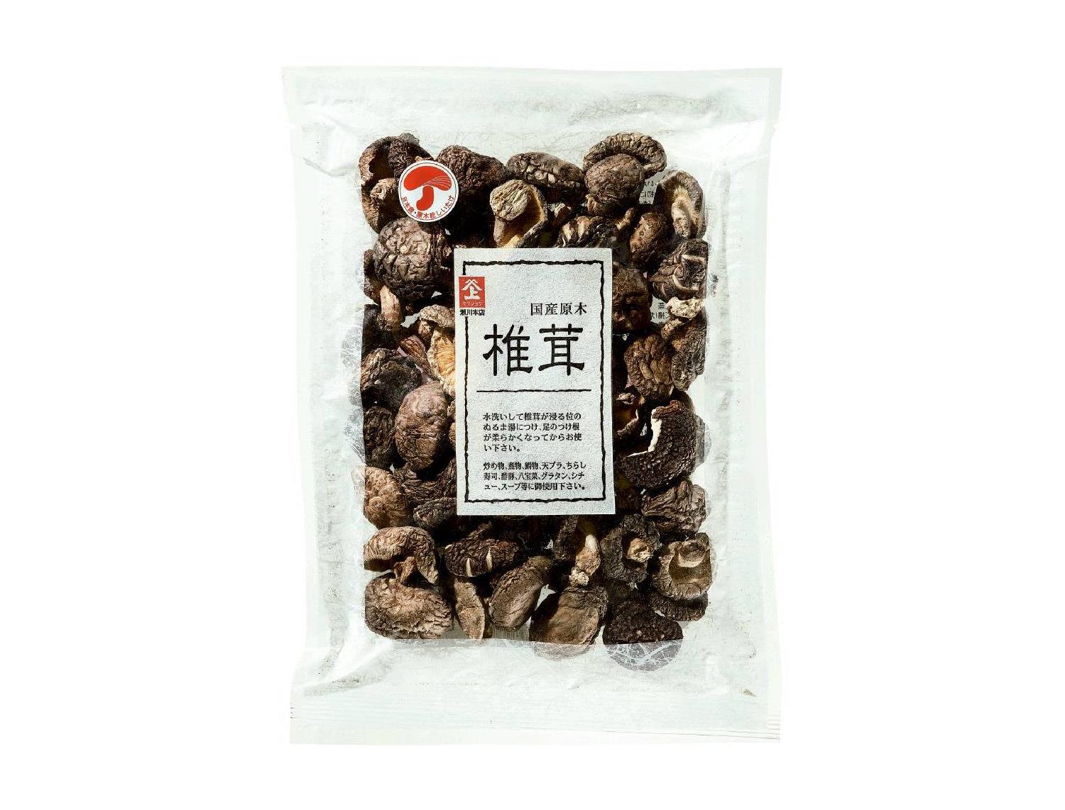 九州産原木椎茸　小粒