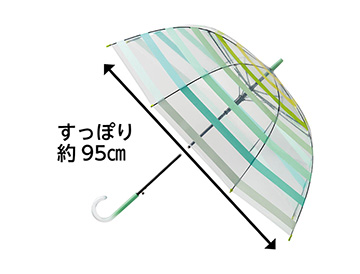 ｅ肩すっぽりドーム傘（ジャンプ傘）