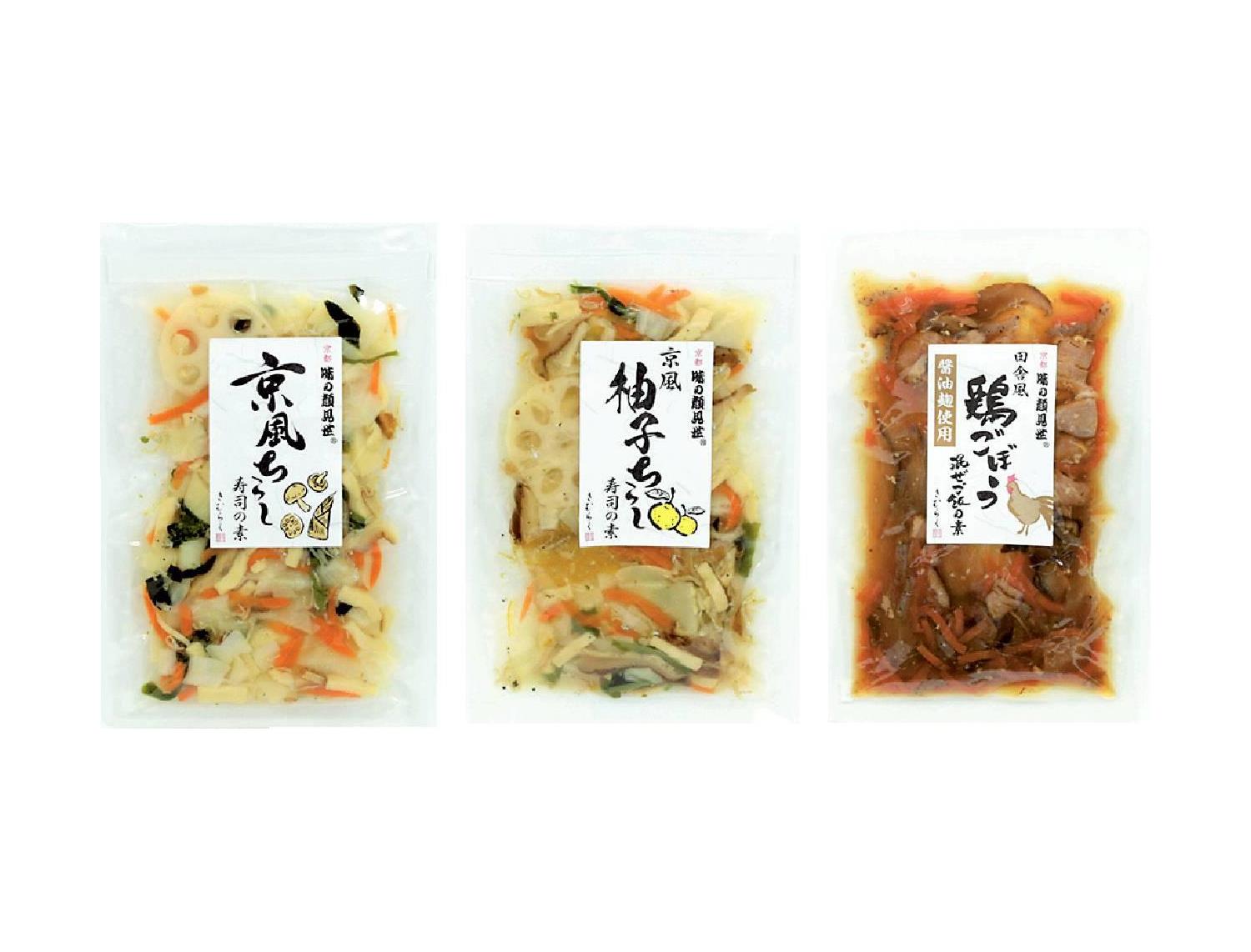 京の混ぜご飯３種セット