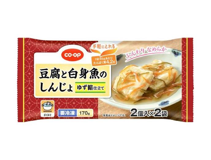 豆腐と白身魚のしんじょ（ゆず餡仕立て）