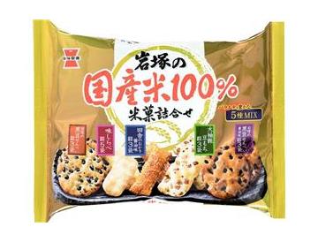岩塚の国産米１００％米菓詰合せ