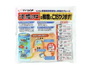 楽天市場】【スーパーSALE特別価格】ゆうパケットOK Instant-HPW