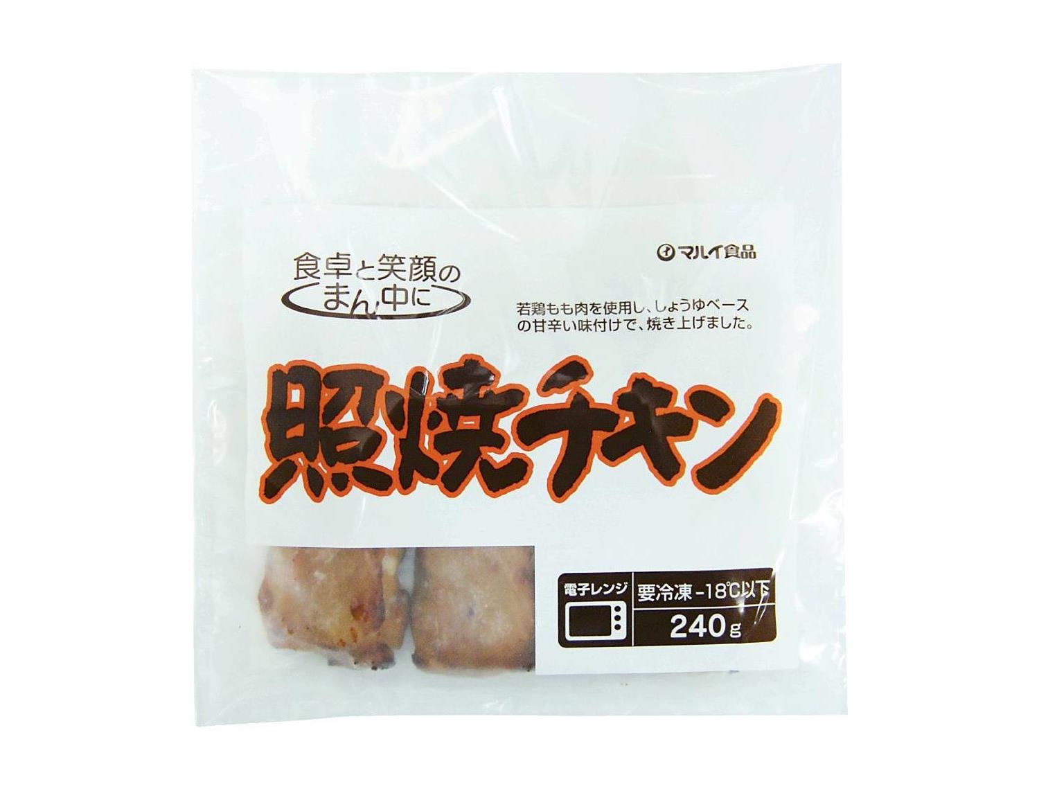 市民生活協同組合ならコープ 2月2回（スマートフォン） 商品