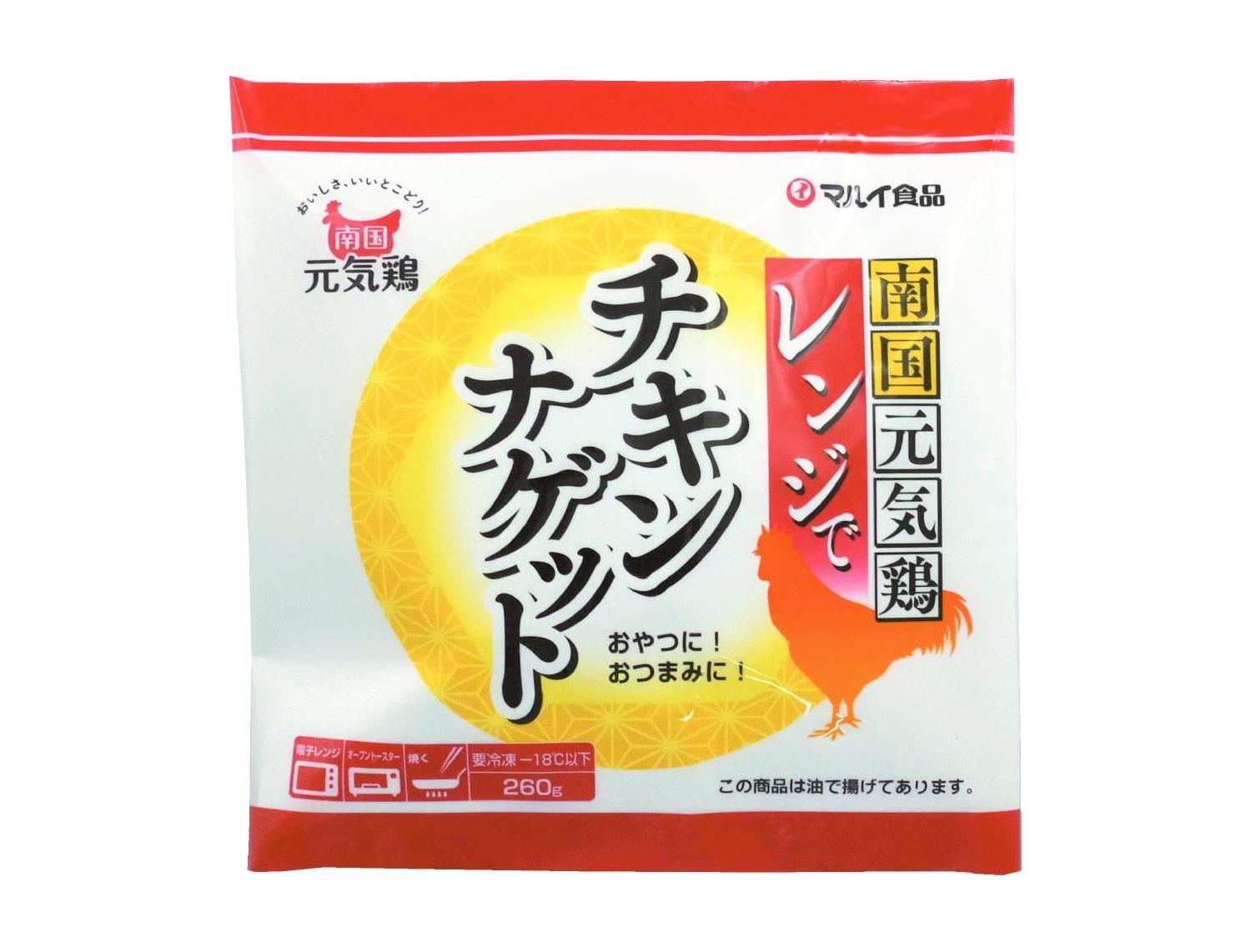 いずみ市民生協 2月2回（スマートフォン） 商品詳細 南国元気