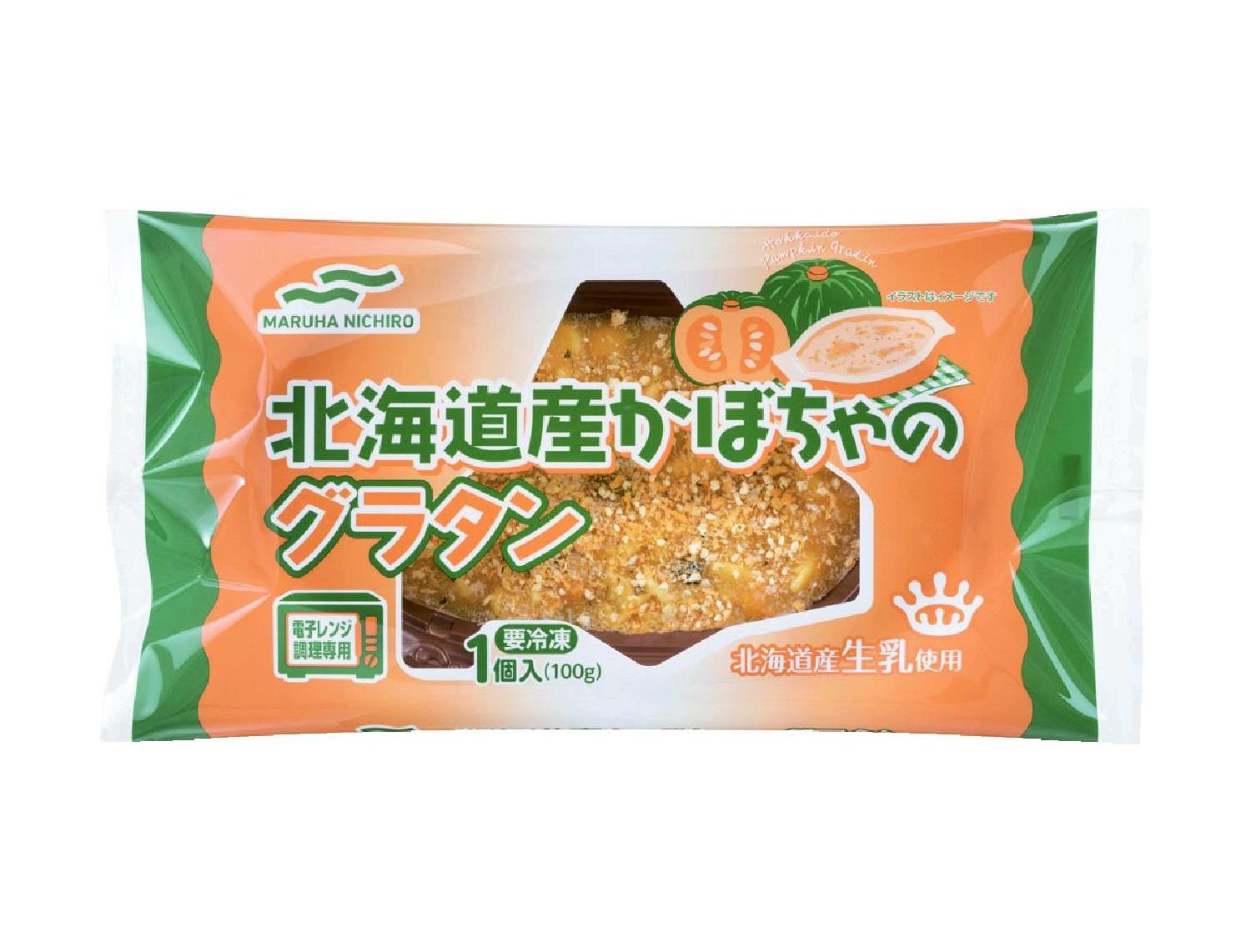 コープしが 3月1回（スマートフォン） 商品詳細 e北海道産