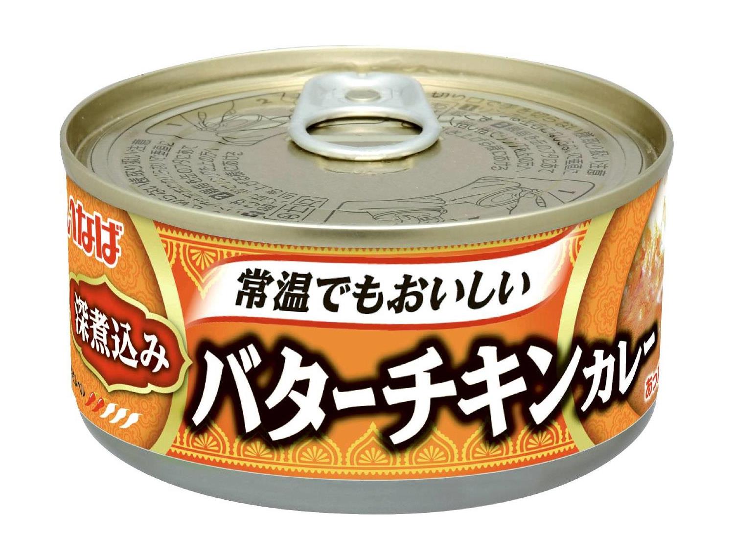 わかやま市民生協 3月4回（スマートフォン） 商品詳細 e深
