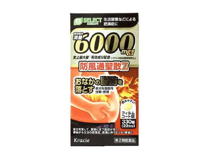 富山藩は昆布を使って売薬商人ルートで薩摩藩と行商 (2ページ目)
