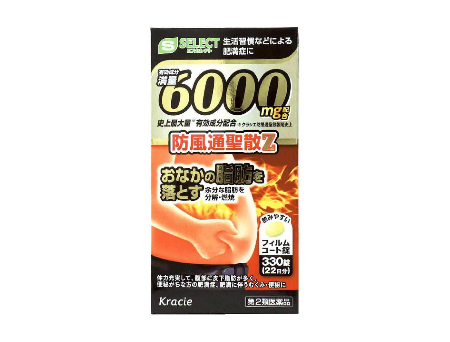 わかやま市民生協 3月4回(スマートフォン) 商品詳細 エス わかやま市民生協 3月4回(スマートフォン) 商品詳細 エス