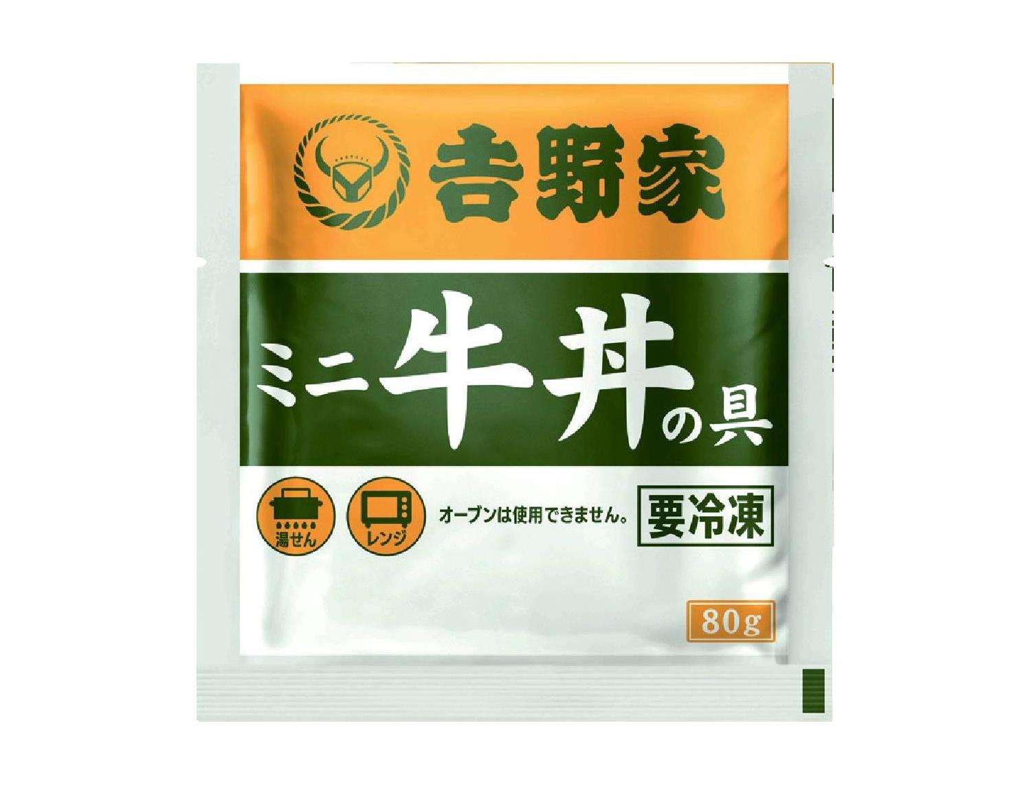 京都生活協同組合 4月2回（スマートフォン） 商品詳細 吉野家