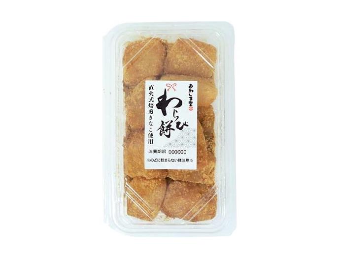 京都生活協同組合 4月3回（スマートフォン） 商品詳細 わらび