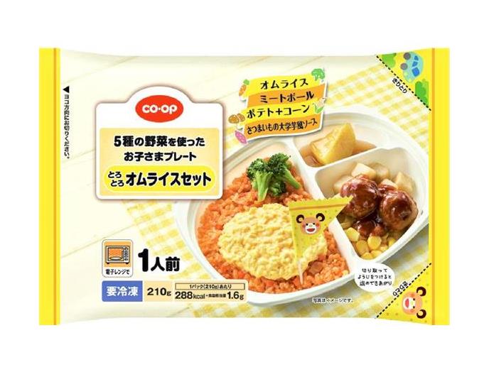 コープしが 4月3回(スマートフォン) 商品詳細 お子さま コープしが 4月3回(スマートフォン) 商品詳細 お子さま