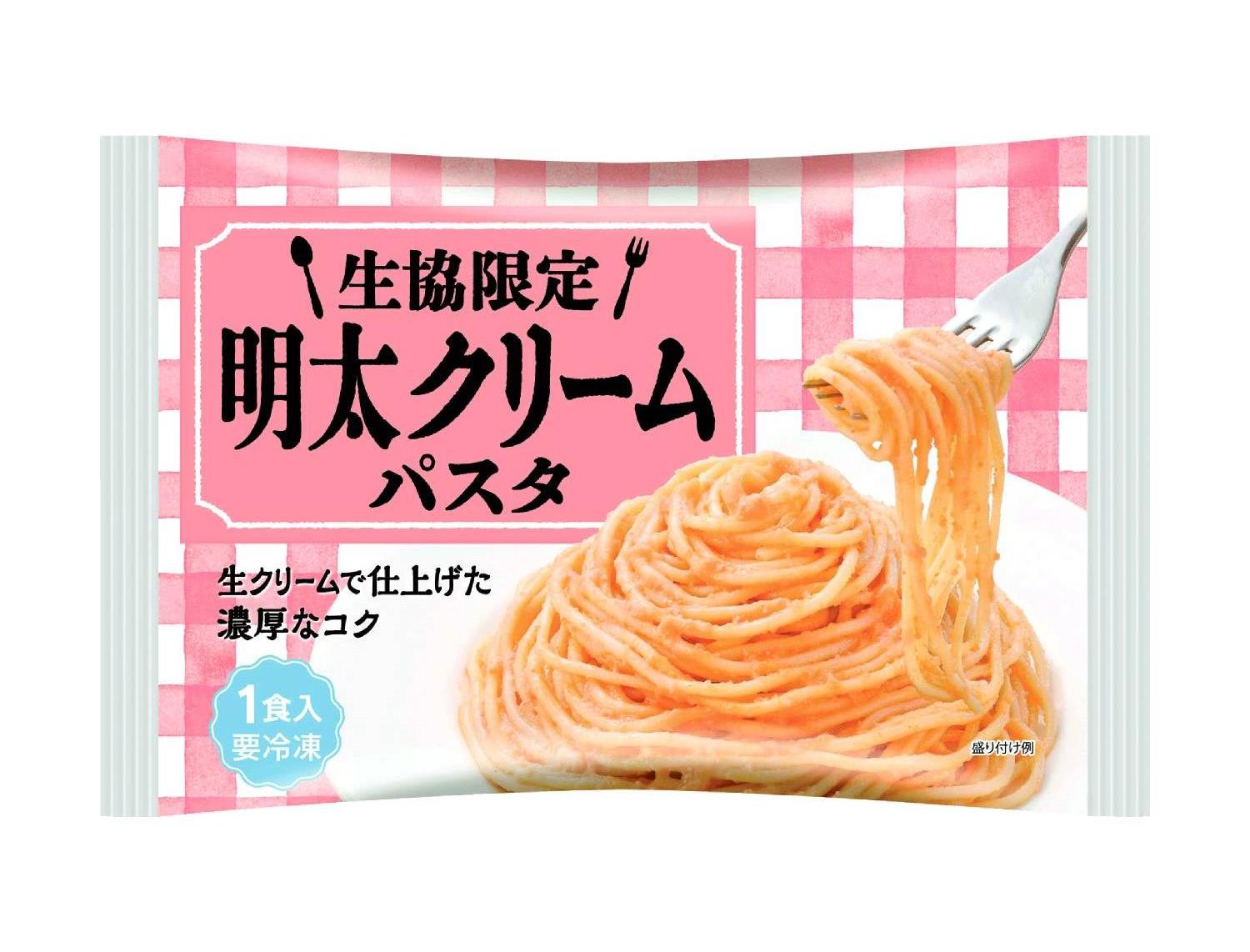 コープしが 4月3回（スマートフォン） 商品詳細 明太クリーム