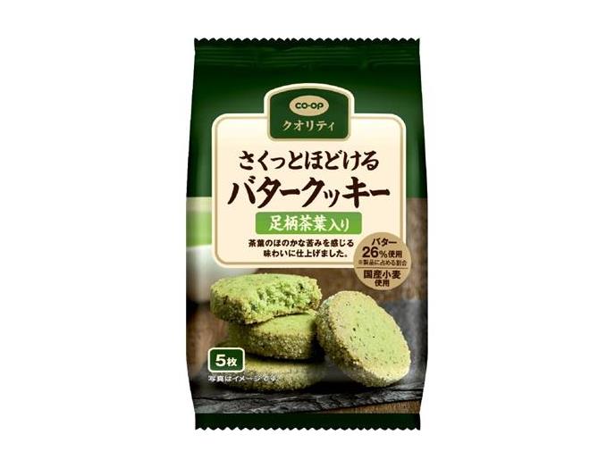 京都生活協同組合 4月3回（スマートフォン） 商品詳細 e