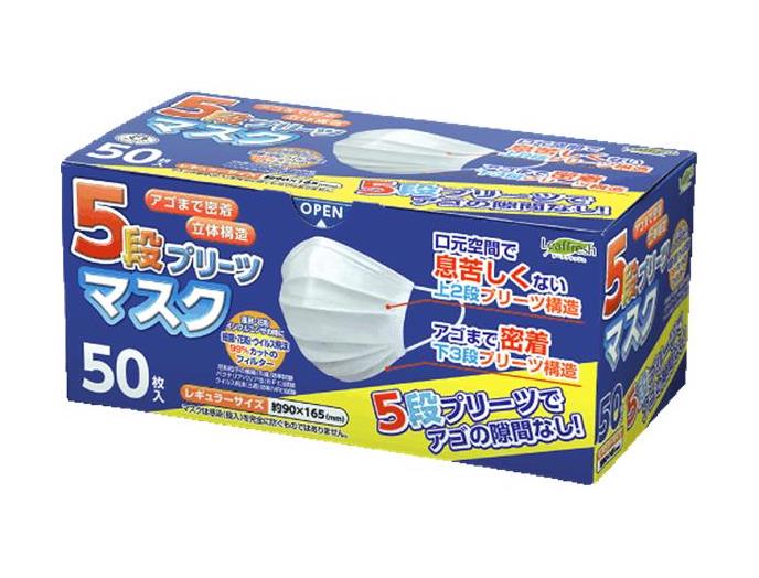 ｅ５段プリーツマスク