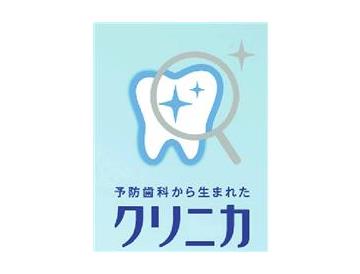 ※画像はイメージです。