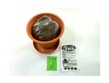 お届け例