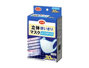 ふつう
