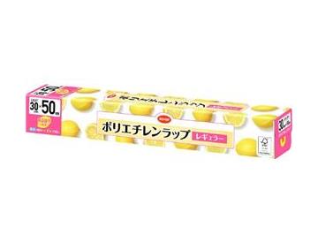 レギュラー