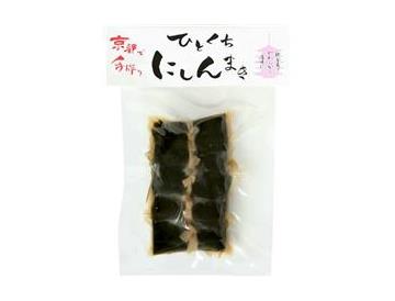 （包材の長辺）←約２０ｃｍ→