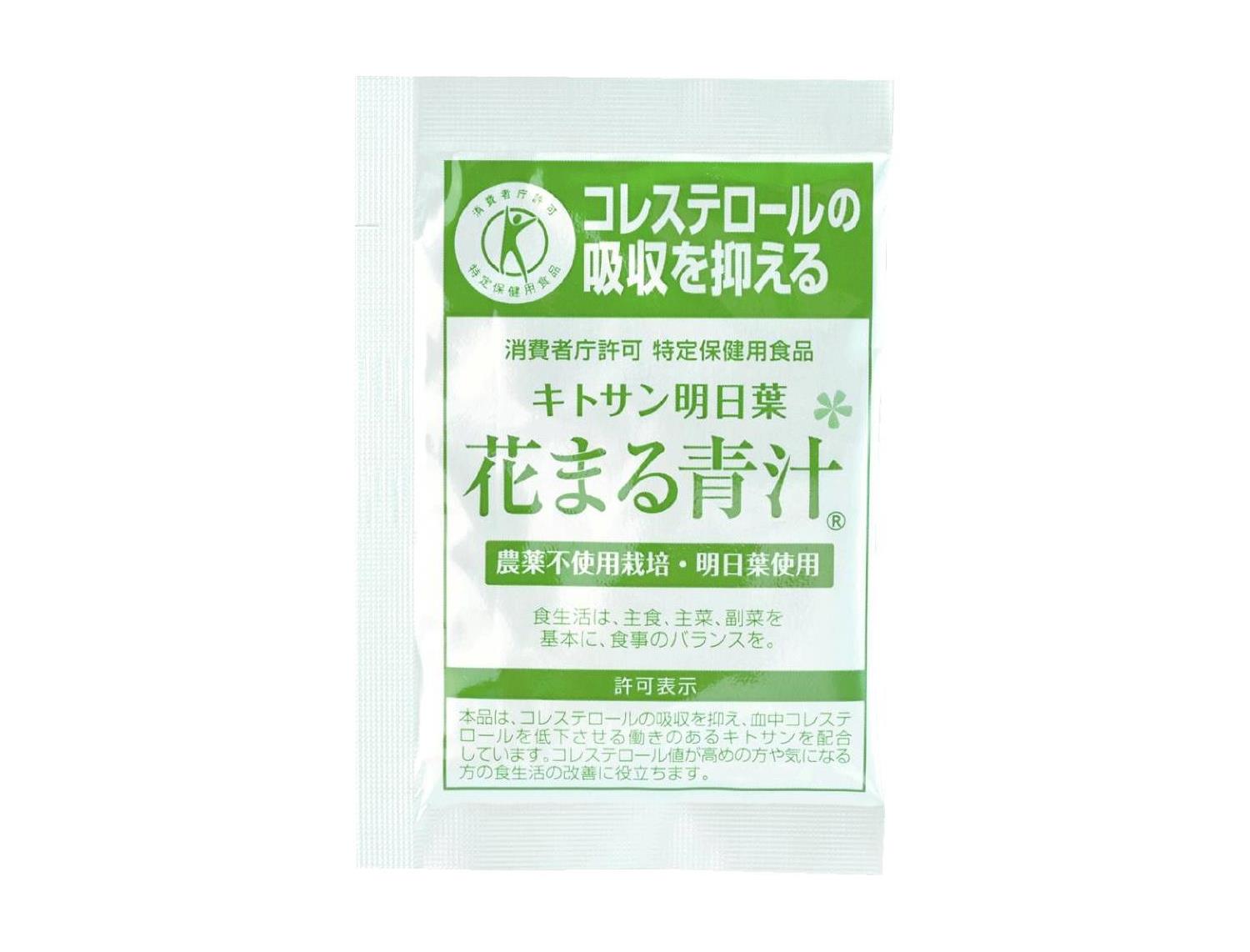 【新品】キトサン大麦若葉・明日葉 花まる青汁 楽天市場】タケイ キトサン大麦若葉 花まる青汁 （新品）| 価格