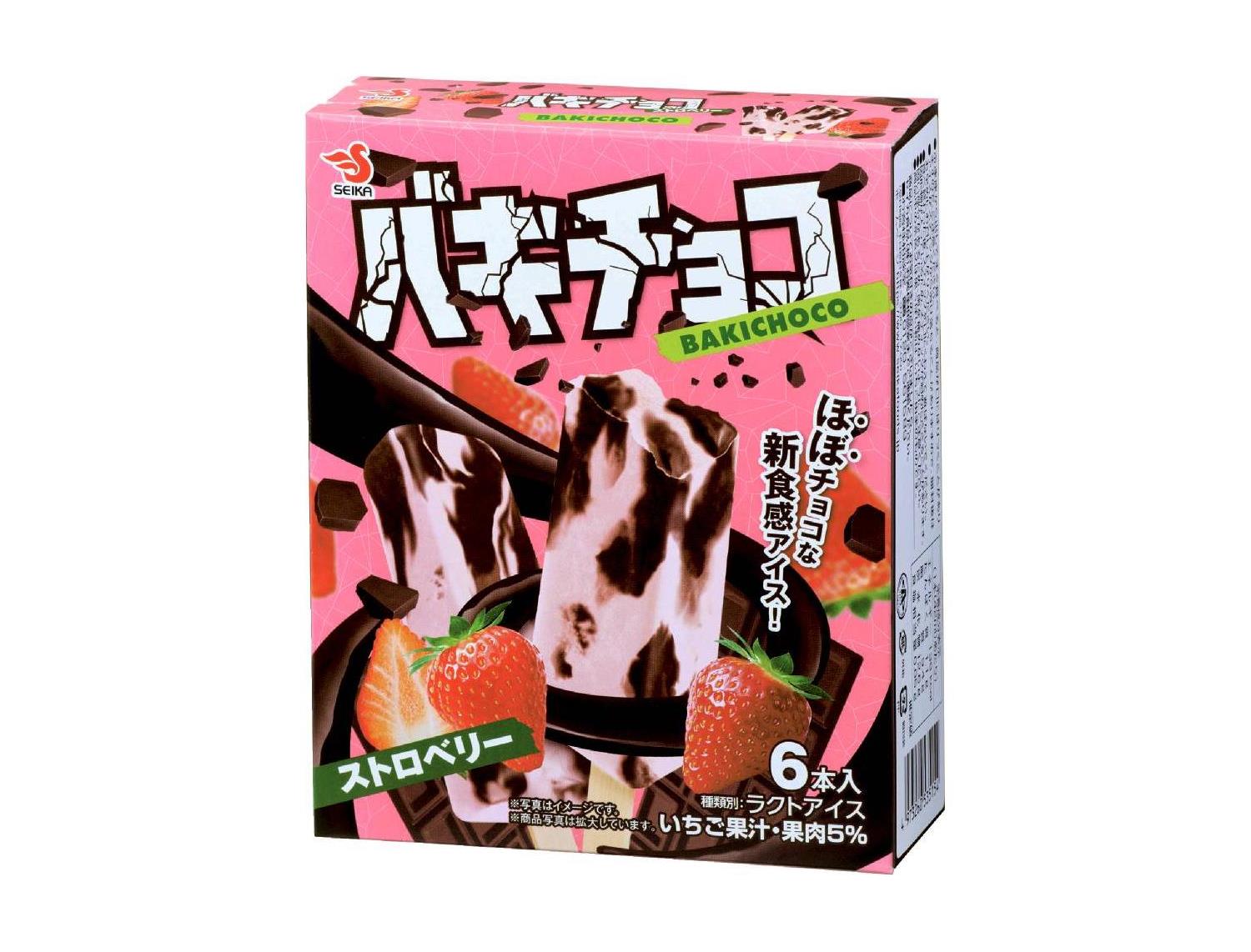 Amazon.co.jp: スガキヤ チョコクリームかなりレア : 食品・飲料