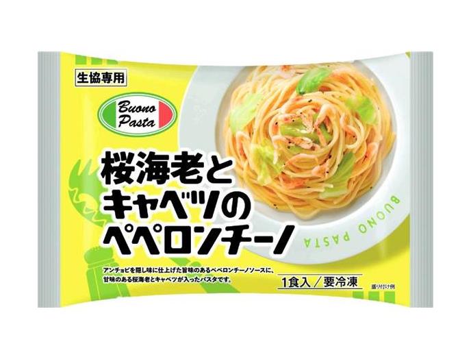 ペペロンチーノ 京都生活協同組合 5月2回（スマートフォン） 商品詳細 桜海老
