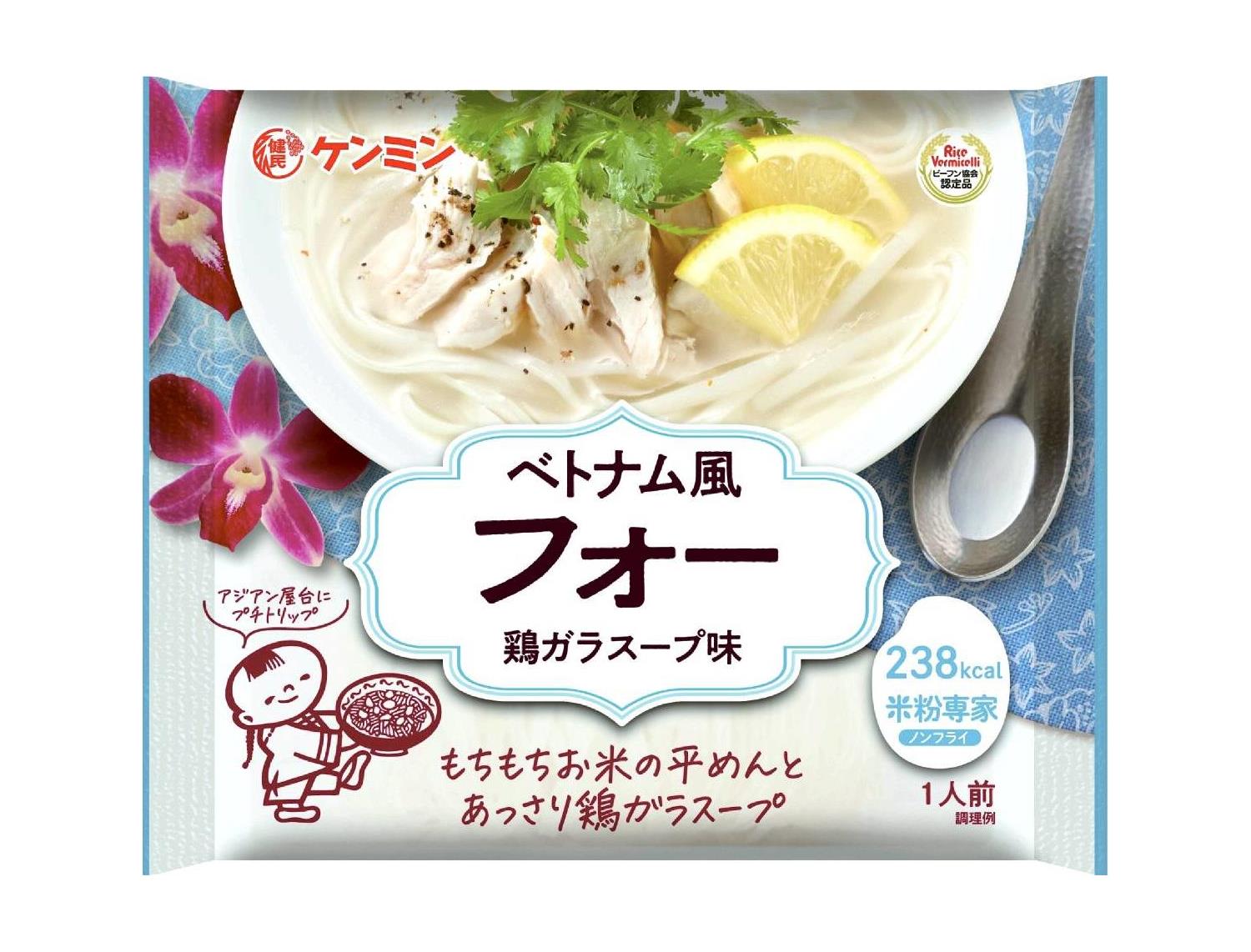 ｅ米粉専家　ベトナム風フォー