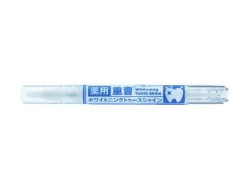 薬用トゥースシャイン