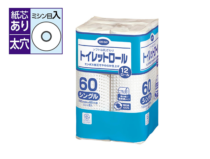 ｅトイレットロール　シングル