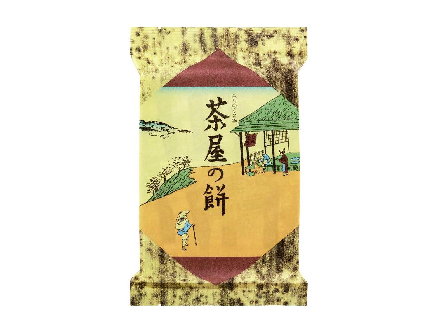 茶屋の餅