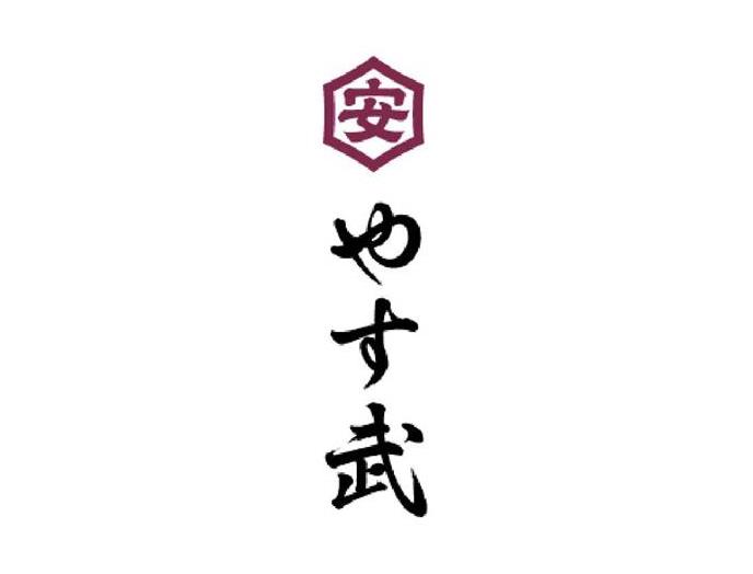 古代米入り梅ヶ枝餅