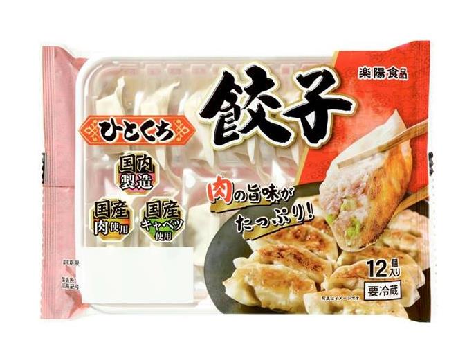 ひとくち餃子