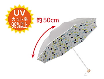 約５０ｃｍ　折傘スクエア