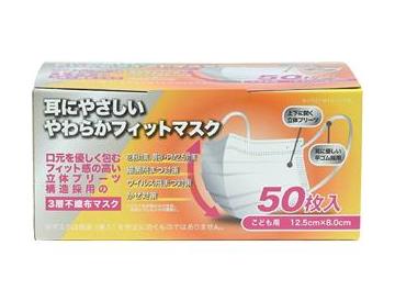 こども用