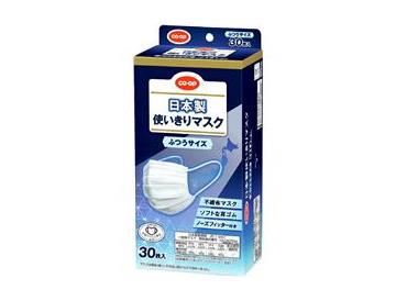 ふつうサイズ