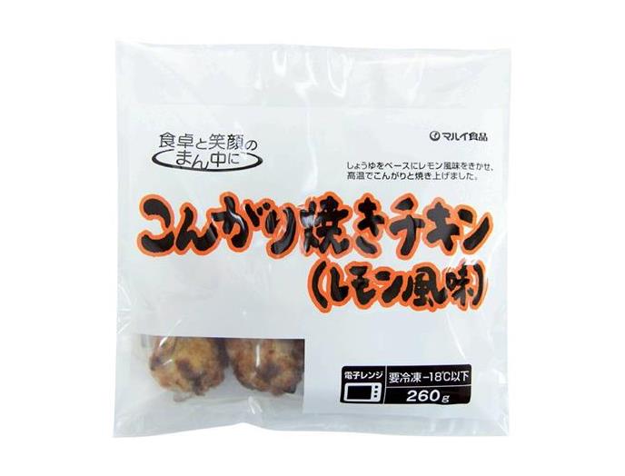 こんがり焼きチキン（レモン風味）
