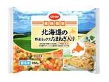 北海道の野菜ミックスたまねぎ入り